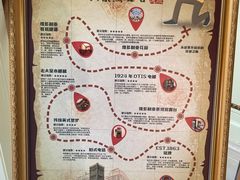 -利顺德博物馆