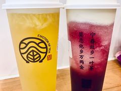 -眷茶臻选(锦艺城店)