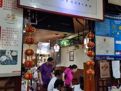 门面-窄巷子陕菜馆·地道陕西菜(粉巷店)