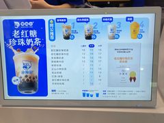 -煲珠公·老红糖珍珠奶茶(长宁龙之梦店)