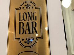 -Long Bar(莱佛士酒店)