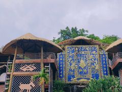 -海南槟榔谷黎苗文化旅游区