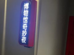 -Xcape异时刻密室逃脱魔法互动(瑞虹天地太阳宫店)