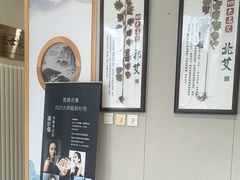 -艾通康缘艾灸.疼痛.睡眠养生馆(凤凰城店)