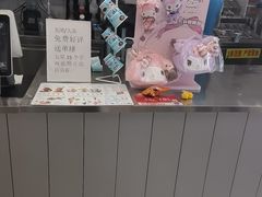 -DQ·蛋糕·冰淇淋(通州万达店)