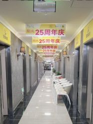 -深圳阳光医疗美容医院·旗舰店