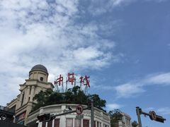 -八婆婆烧仙草(中山路店)