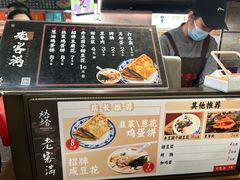 -老客满蛋饼(双塔市集店)