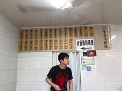 -小董骨汤馄饨店(通扬路店)