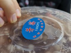 -芳婆糕团店(王府大街店)