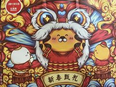 -津乐园(榆关道店)