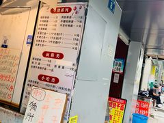 -生烫牛肉粉