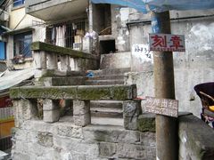 -湖广会馆-东水门及古城墙