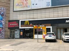 -麦当劳(山大路店)