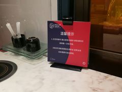 餐具摆设-豆捞坊(金桥店)