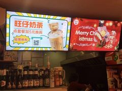 -Eckl’s爱氏热狗(猫街店)