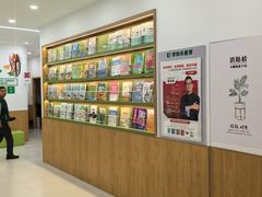 -学知乐教育·幼小衔接·小学科辅导(浦东外高桥森兰中心)