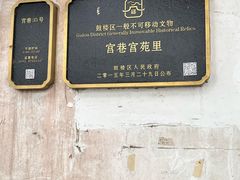 -三坊七巷历史文化街区