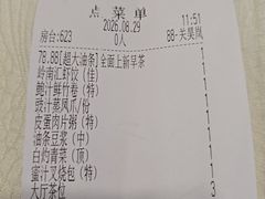 -岭南汇海鲜酒家·粤菜·手工茶点(蛇口店)