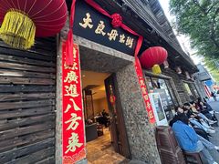 -大良毋米粥(锦龙路总店)