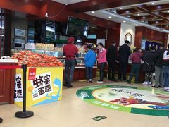 -老鼎丰(靖宇街总店)