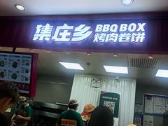 -天津国贸购物中心