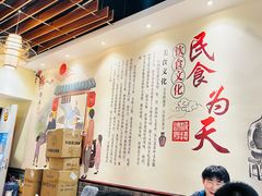 -蘇記傳承(万达广场六盘水店)