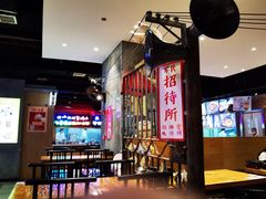 大堂-怪噜范·老贵阳街头名小吃(汇金星力城店)