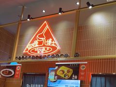 -伽喱博士 Dr.CURRY咖喱饭(太阳宫咖喱店)