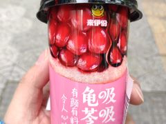 -来伊份(燕山路二店)