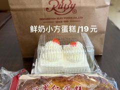-红宝石·鲜奶小方(昌里店)