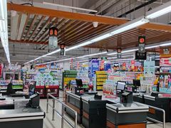 -聚宝隆购物中心(新昌街店)