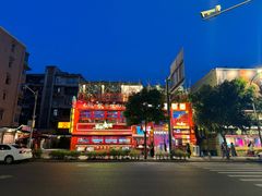 -冒椒火辣(太古里店)