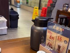 -八碗湘长沙市井菜(坡子街店)