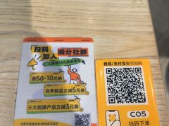 -满记甜品(优客百盛店)
