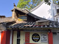 -正宗杨记普洱酸醋米线(总店)
