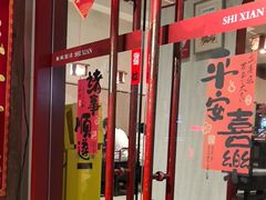 -南门食仙·手工福州菜(南门兜店)