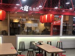 -永和大王(宜山店)