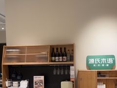 -源氏木语(北外滩来福士店)
