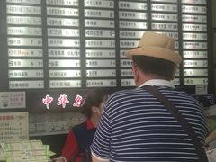 -银记肠粉店(赤岗店)