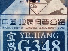 -三游洞