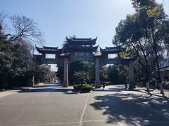 -南山风景名胜区