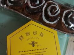 -好利来(靖江路店)