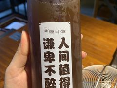 -原牛道·潮汕围炉火锅(讯美店)