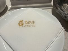 -春发生饭店·非遗(南院门店)