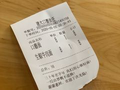 -康大口蘑面庄(将军街店)