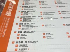 -池记(尖沙咀店)