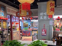 -伍师兄市井火锅(东部星悦天地店)