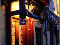 -江宁会馆(劈柴院店)