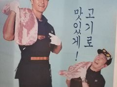 -401餐厅(弘大店)